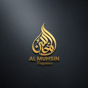 Al Muhsin